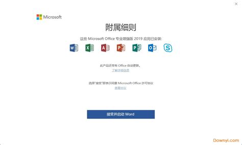 w8w6k-3n7kk-pxb9h-8td8w-bwth9|office 2019 github.